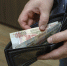 Штраф в 30 тыс. рублей заплатит подрядчик из Сухиничского района - Знамя