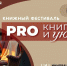 WhatsApp Image 2024-11-20 at 13.30.03.jpeg - КГУ им. К.Э. Циолковского