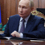 Владимир Путин обратился к гражданам России - Телерадиокомпания Ника
