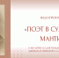 О деловой и творческой жизни А.Л. Боровиковского - Научная библиотека им. В.Г. Белинского