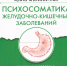 Виртуальная книжная выставка - Научная библиотека им. В.Г. Белинского
