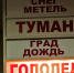 Гололед1228.jpg - ГТРК Калуга