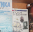«Легендарный исследователь Арктики» - Научная библиотека им. В.Г. Белинского