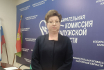 Екатерина Князева избрана председателем Избирательной комиссии Калужской области