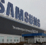 Калужский завод Samsung приспособили под сборку серверов - KalugaNews.Com