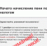 Мошенники в сети - УФССП