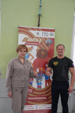 Комплекс ГТО - программа формирования культуры здорового образа жизни