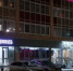 Wildberries займутся проверкой нашумевших в интернете ароматических ингаляторов - ProGorod40.Ru