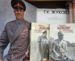 Книжная выставка «Легендарные полководцы Великой Отечественной войны»