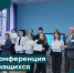 В Калуге наградили юных исследователей космоса - Калужская неделя
