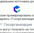 госпаблики - Знамя