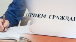 График приема граждан Уполномоченным по правам человека в Калужской области и специалистами его аппарата в январе 2025 года
