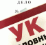Житель Козельска получил срок за незаконную продажу пороха - Телерадиокомпания Ника