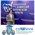 Школьница из Калужской области в финале Всероссийской олимпиады «СОФИУМ»!