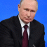 Владимир Путин подведёт итоги года уже завтра - Телерадиокомпания Ника