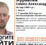 В Калуге ищут 34-летнего мужчину - Калужский перекрёсток