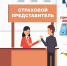 О работе контакт-центра в сфере ОМС - Pressa40.Ru