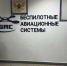 Юные калужане собирают беспилотники и мечтают снимать кино - Калужский перекрёсток