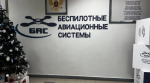 Юные калужане собирают беспилотники и мечтают снимать кино