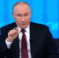 Владимир Путин о переговорах с Киевом: Мы готовы вести переговоры без предварительных условий, но на базе Стамбульских договоренностей - Телерадиокомпания Ника