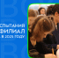 Вступительные испытания в КФ МГТУ им. Н.Э. Баумана - КФ МГТУ им. Н.Э. Баумана