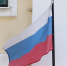 Калужский губернатор участвует в заседании Государственного Совета - Знамя