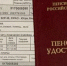 Пенсионеры ликуют: они освобождаются от платы за капремонт и вывоз мусора - но важно знать нюансы - ProGorod40.Ru