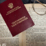 Придет вместе с пенсией в декабре. Всех пенсионеров ждет новый сюрприз - ProGorod40.Ru