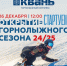20242025 - Kaluga-Poisk.Ru