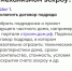 Как построить дом с помощью механизмов эскроу - Городская управа