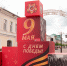 Объект-допреальности-9-мая-6-0505.jpg - ГТРК Калуга