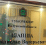 Школьник пришел в кабинет губернатора Калужской области и посидел в его кресле - Знамя