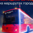 В Калуге начал курсировать новогодний автобус - Калужская неделя