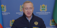 В новогодние праздники усилят реагирование на жалобы калужан - Знамя