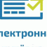 Туроператоры Калуги получили поддержку для внедрения электронной путевки - ProGorod40.Ru