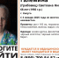В Калуге пропала пенсионерка в белом берете - Телерадиокомпания Ника