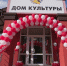 Земский-работник-культуры-0106.jpg - ГТРК Калуга