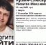Водителей просят помочь с поиском 21-летнего калужанина - Калужский перекрёсток