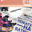 Калужанам рассказали, как безопасно кататься на ватрушках - Калужская неделя