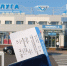 Из Калуги вновь можно будет улететь в Калининград - Телерадиокомпания Ника