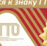 Комплекс "Готов к труду и обороне" способствует развитию массового спорта - Городская управа