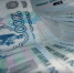 Калужская фирма спрятала от налоговой 3,6 миллиона рублей - Калужский перекрёсток