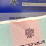 Исполнительный документ в электронном виде — удобно, надежно, современно - УФССП