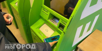 Стали известны самые богатые районы Калужской области - ProGorod40.Ru