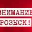 ОЧЕВИДЦЕВ ДТП ПРОСЯТ ОКАЗАТЬ СОДЕЙСТВИЕ - ГИБДД