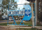 Калужский «Ремпутьмаш» приостанавливает работу