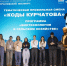 0210АА.jpg - ГТРК Калуга