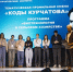 Калужские школьники приступили к изучению «Кодов Курчатова» - Калужская неделя