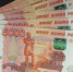 Для всех, кто хранит дома купюры 5 000 рублей - важное изменение для всех россиян в марте - ProGorod40.Ru