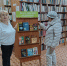 Тематический час «Экстремизм в современном мире» - ЦБС города Калуги